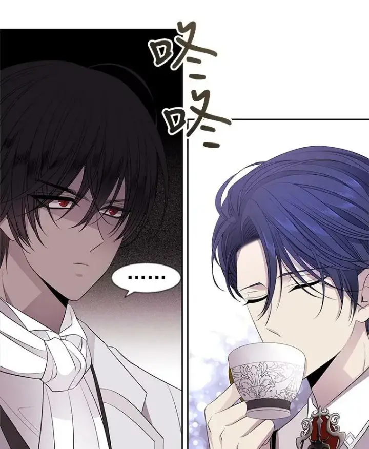漫画《夏洛特与五门徒》18.贵客来访第23张图