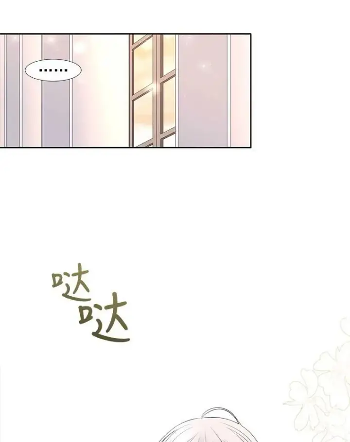 漫画《夏洛特与五门徒》18.贵客来访第38张图
