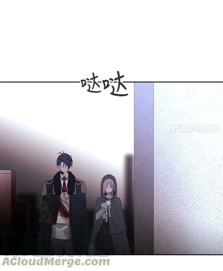 漫画《夏洛特与五门徒》18.贵客来访第4张图