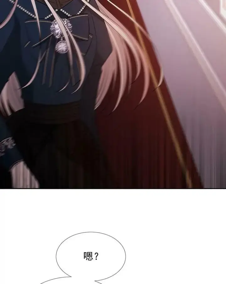 漫画《夏洛特与五门徒》18.贵客来访第45张图