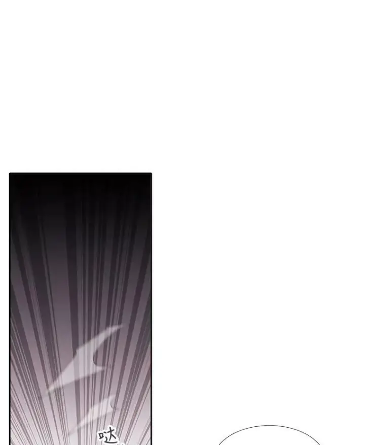漫画《夏洛特与五门徒》18.贵客来访第5张图