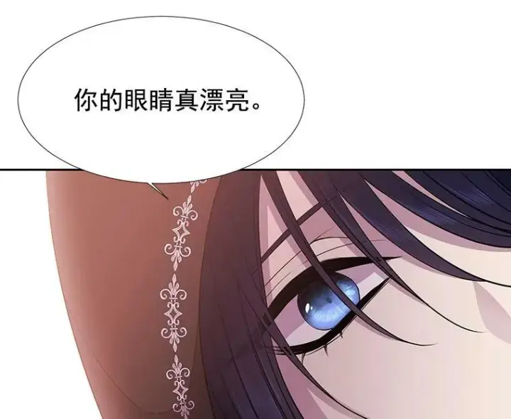 漫画《夏洛特与五门徒》18.贵客来访第51张图