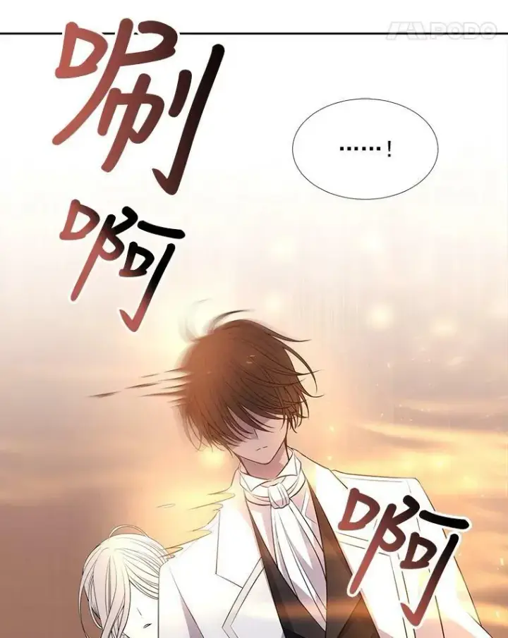 漫画《夏洛特与五门徒》18.贵客来访第54张图