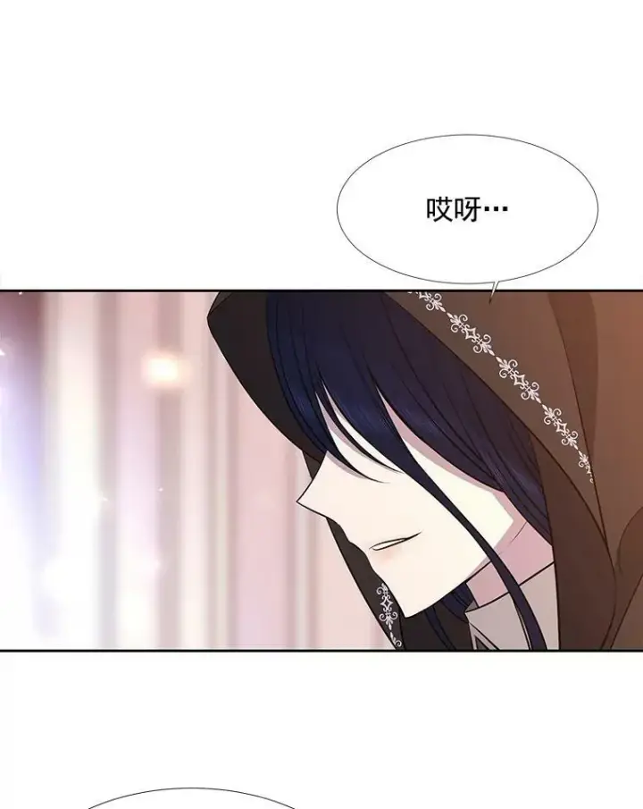 漫画《夏洛特与五门徒》18.贵客来访第56张图