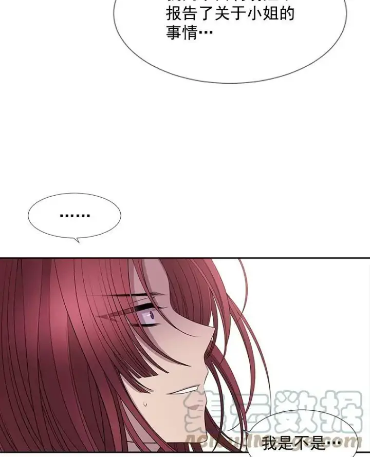 漫画《夏洛特与五门徒》19.出使玛贝尔第16张图