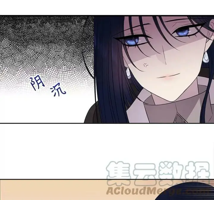 漫画《夏洛特与五门徒》19.出使玛贝尔第25张图