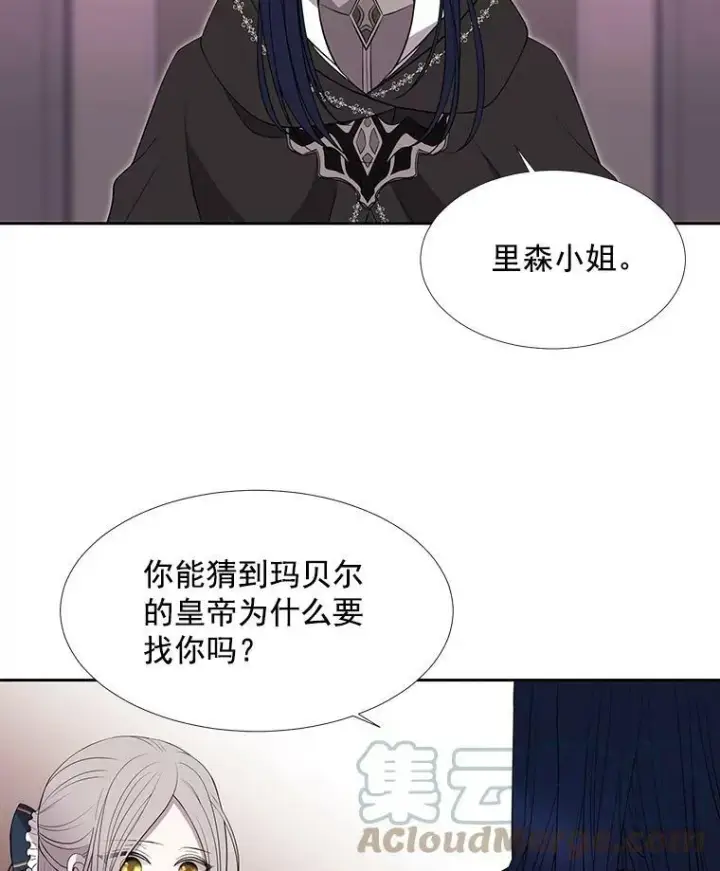 漫画《夏洛特与五门徒》19.出使玛贝尔第37张图