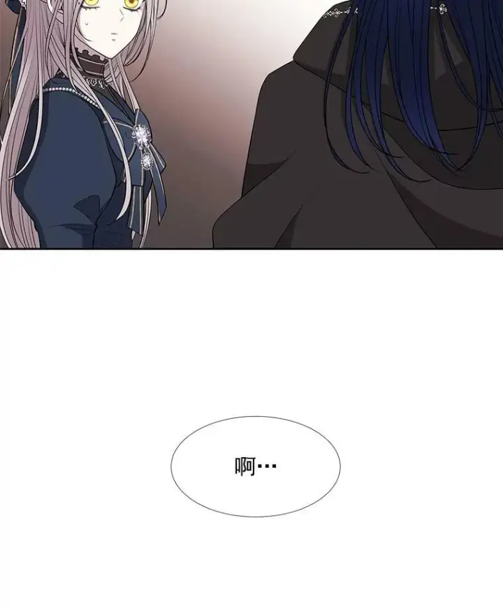 漫画《夏洛特与五门徒》19.出使玛贝尔第38张图