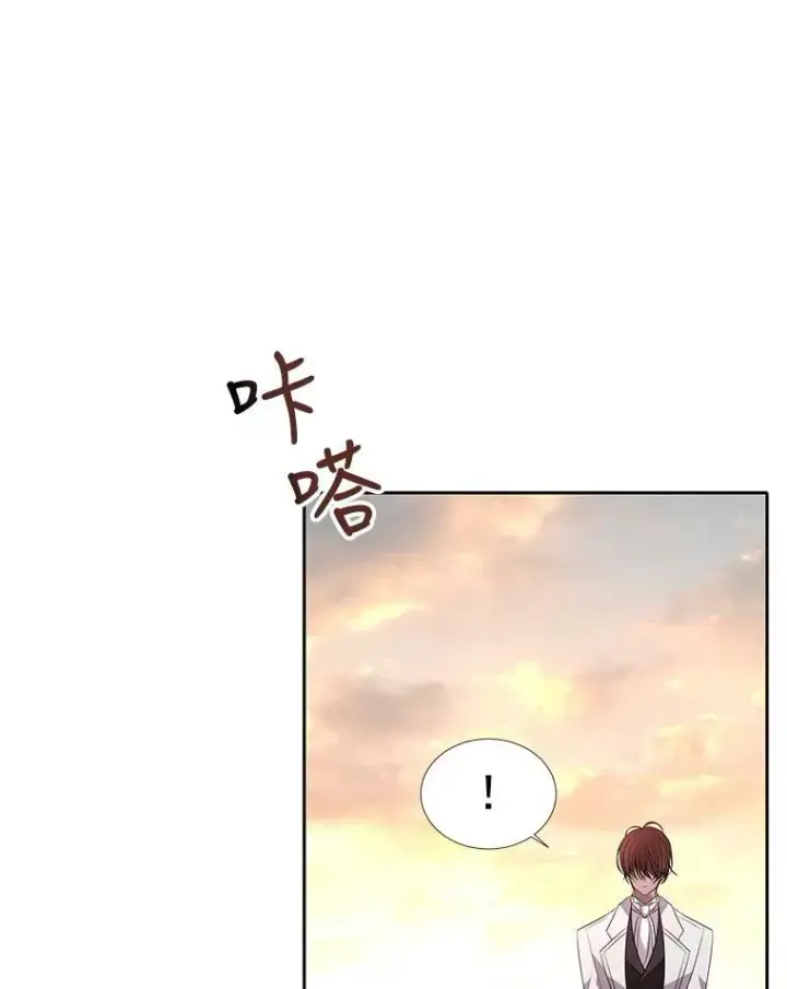 漫画《夏洛特与五门徒》19.出使玛贝尔第45张图