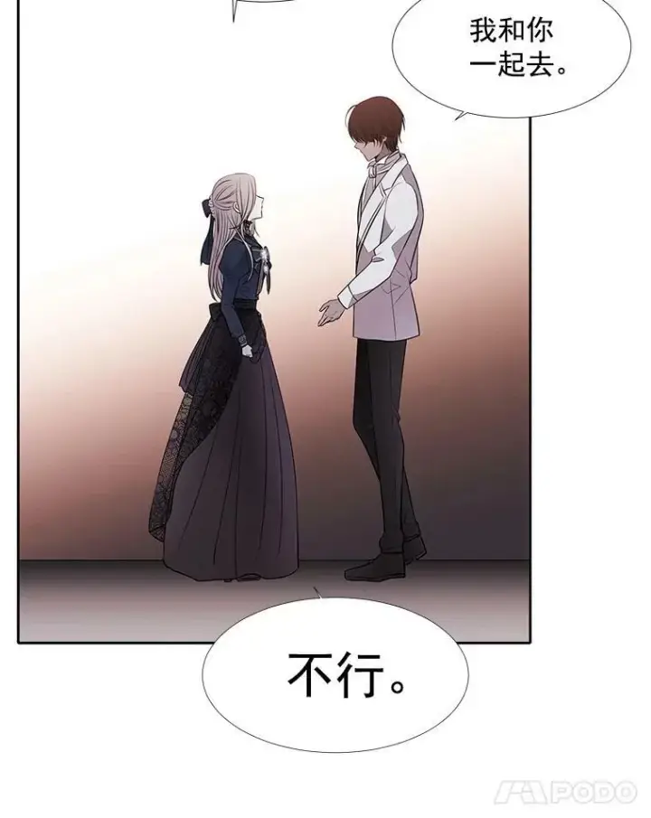 漫画《夏洛特与五门徒》19.出使玛贝尔第48张图