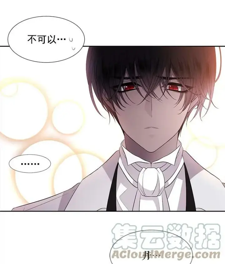 漫画《夏洛特与五门徒》19.出使玛贝尔第49张图