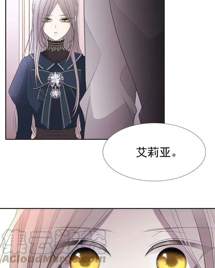 漫画《夏洛特与五门徒》19.出使玛贝尔第55张图