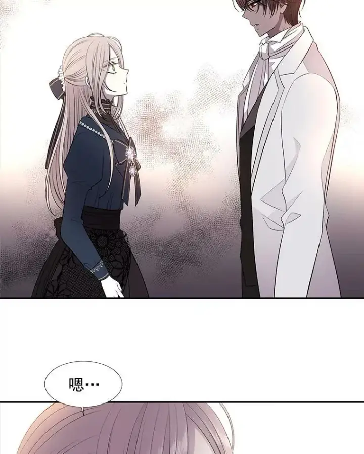 漫画《夏洛特与五门徒》19.出使玛贝尔第57张图