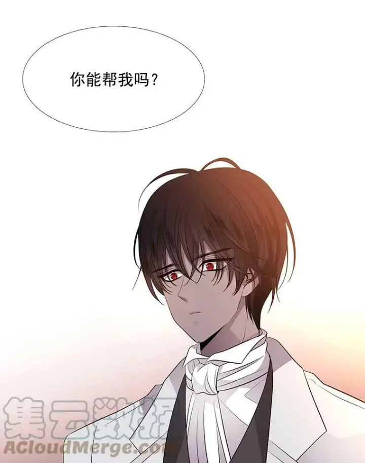 漫画《夏洛特与五门徒》19.出使玛贝尔第61张图