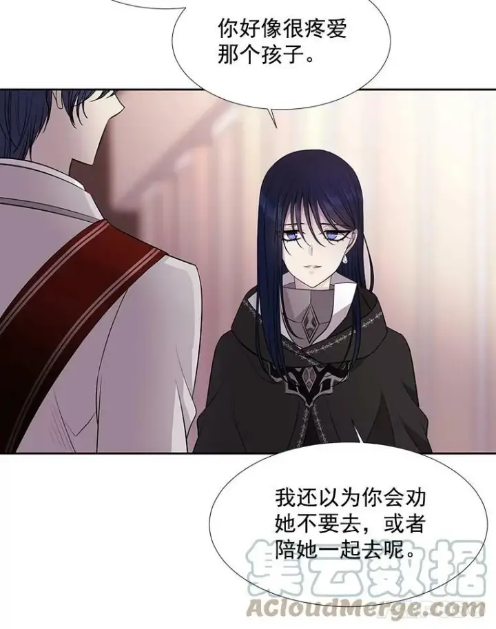 漫画《夏洛特与五门徒》19.出使玛贝尔第64张图