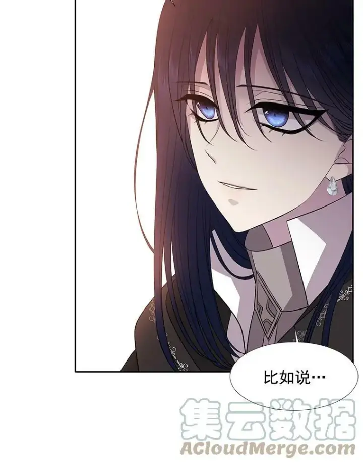 漫画《夏洛特与五门徒》19.出使玛贝尔第67张图