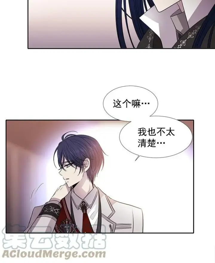 漫画《夏洛特与五门徒》19.出使玛贝尔第70张图