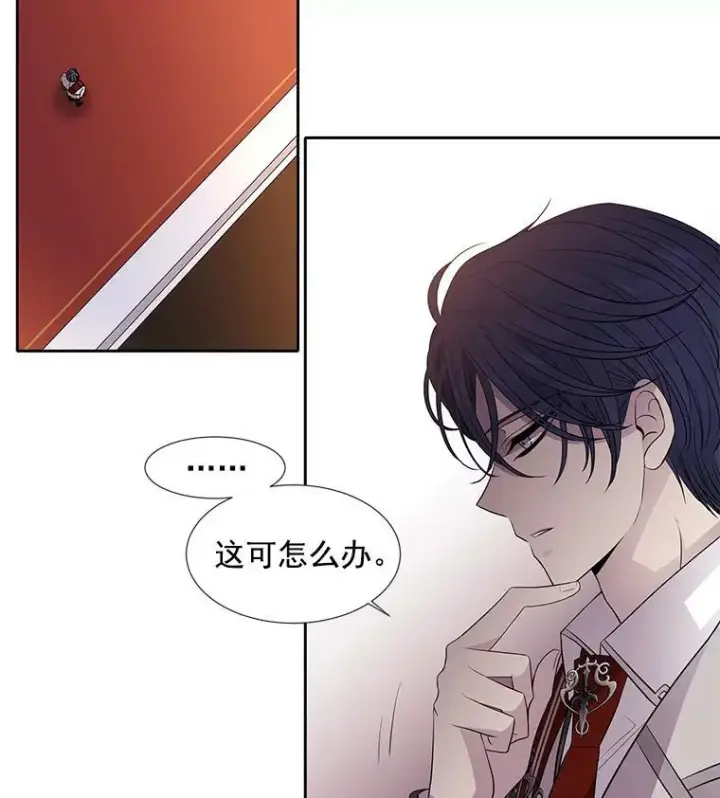 漫画《夏洛特与五门徒》19.出使玛贝尔第78张图