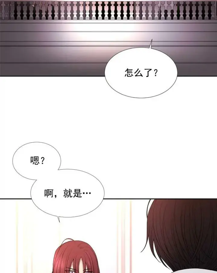 漫画《夏洛特与五门徒》19.出使玛贝尔第8张图