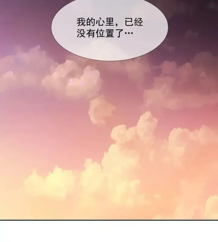 漫画《夏洛特与五门徒》19.出使玛贝尔第80张图