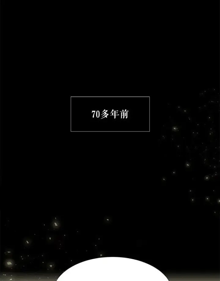 漫画《夏洛特与五门徒》20.第一个弟子第3张图
