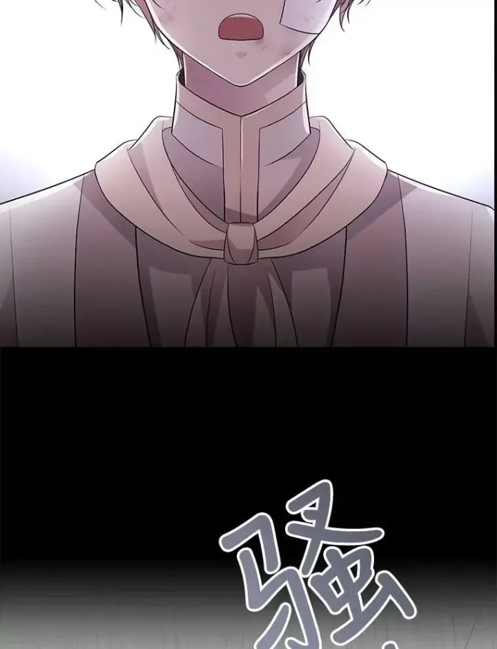漫画《夏洛特与五门徒》20.第一个弟子第33张图
