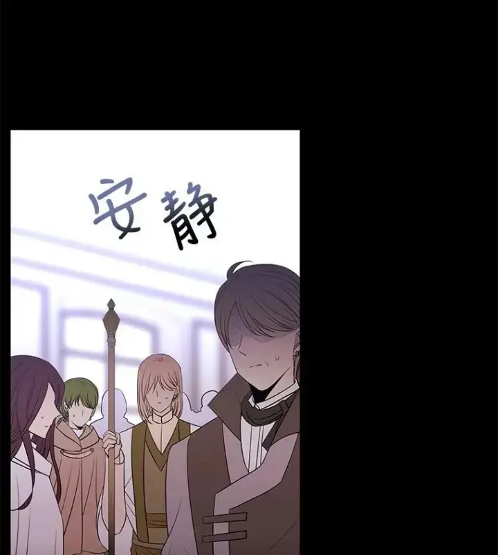 漫画《夏洛特与五门徒》20.第一个弟子第48张图