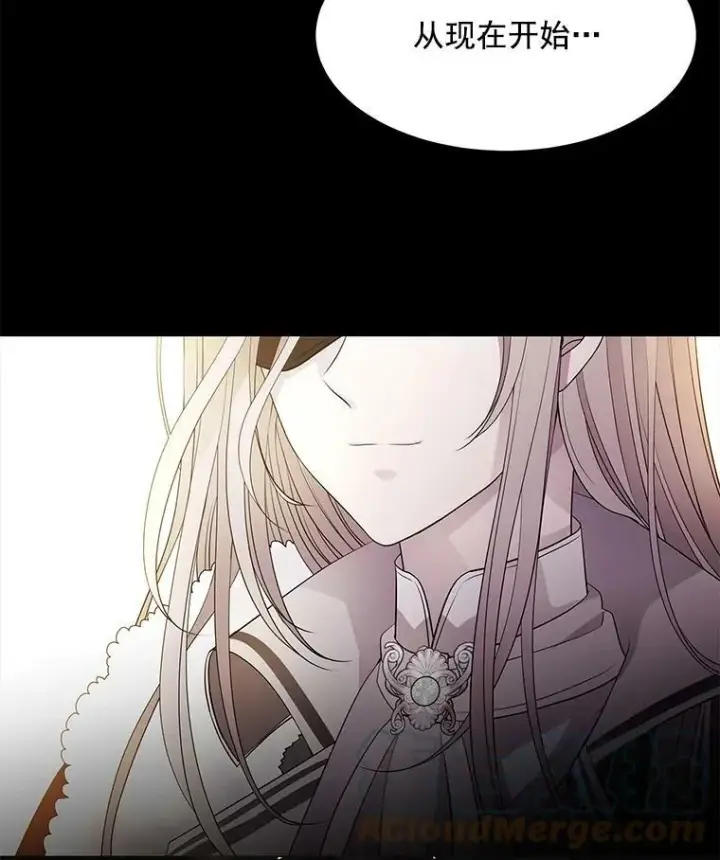 漫画《夏洛特与五门徒》20.第一个弟子第73张图