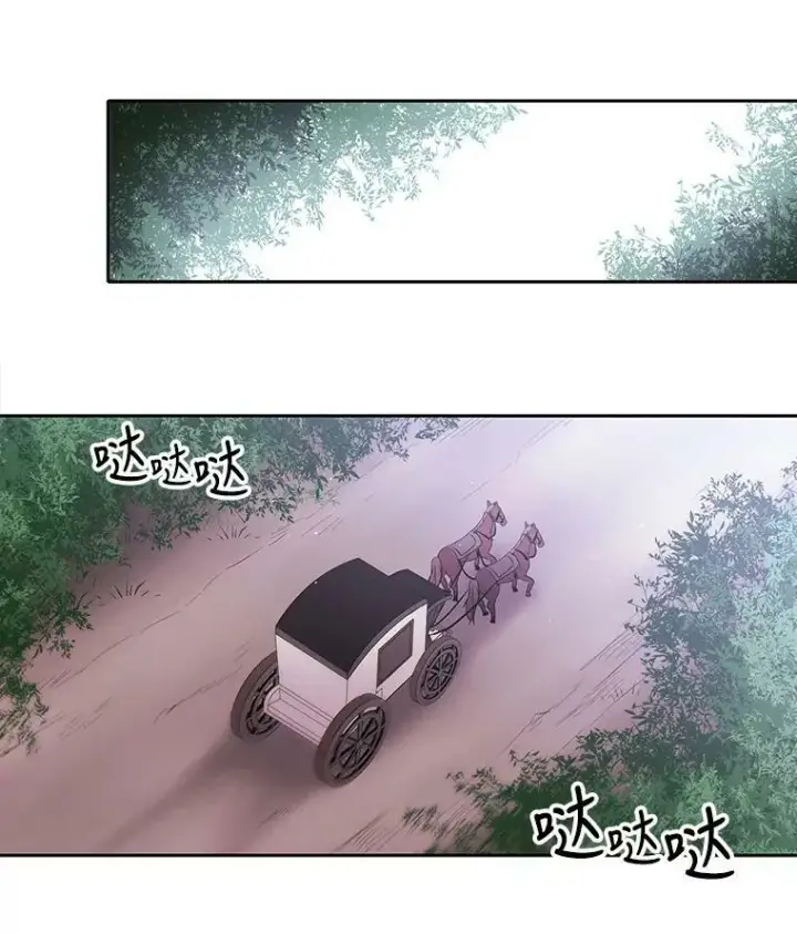 漫画《夏洛特与五门徒》21.使团见面第23张图