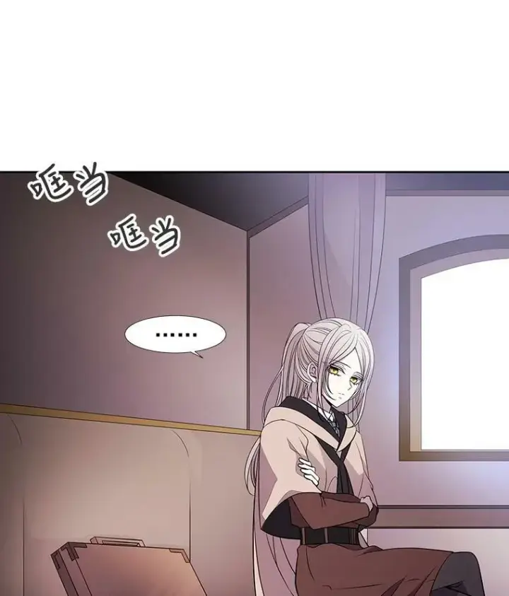 漫画《夏洛特与五门徒》21.使团见面第24张图