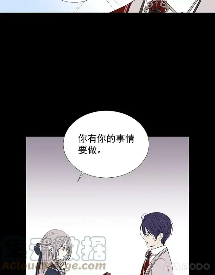 漫画《夏洛特与五门徒》21.使团见面第31张图