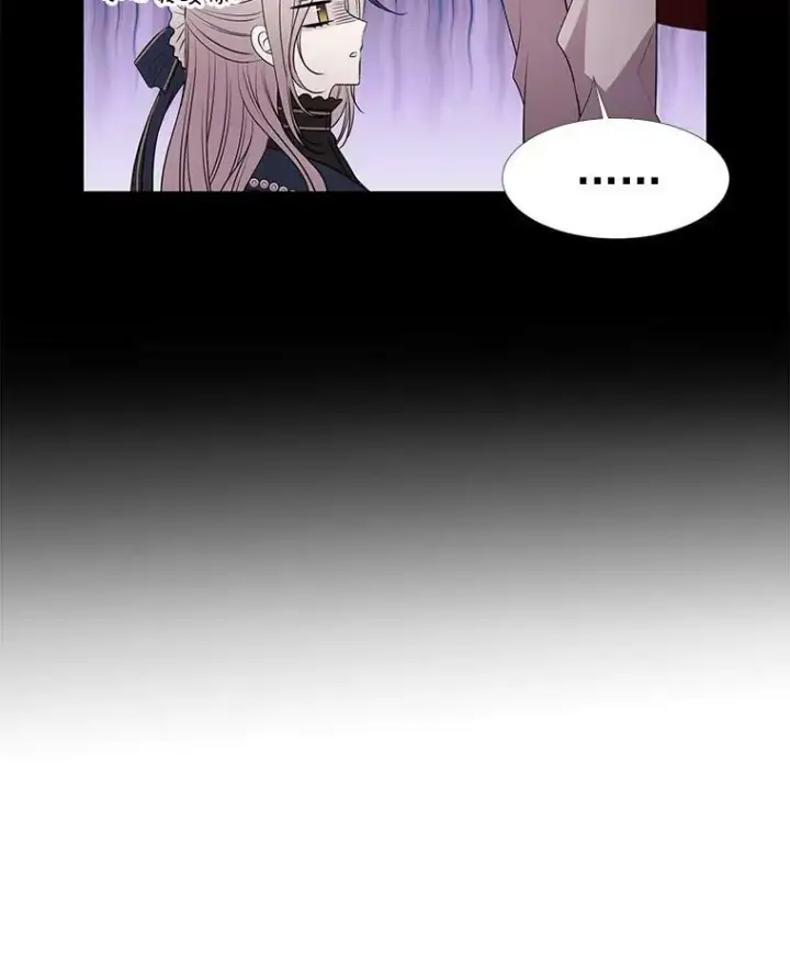 漫画《夏洛特与五门徒》21.使团见面第41张图