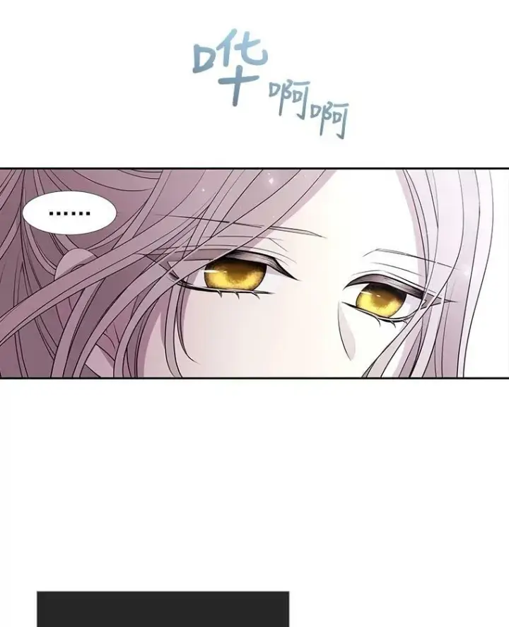漫画《夏洛特与五门徒》21.使团见面第44张图