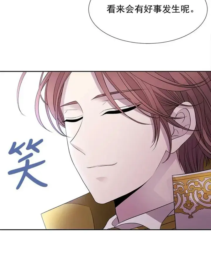 漫画《夏洛特与五门徒》21.使团见面第5张图