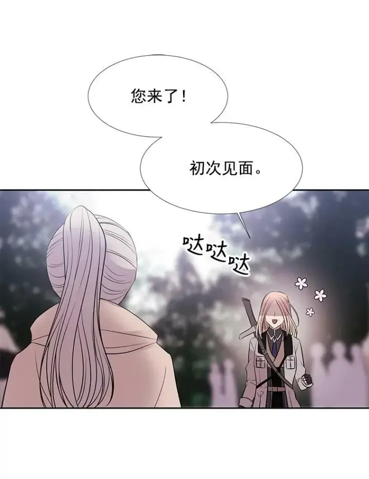 漫画《夏洛特与五门徒》21.使团见面第54张图