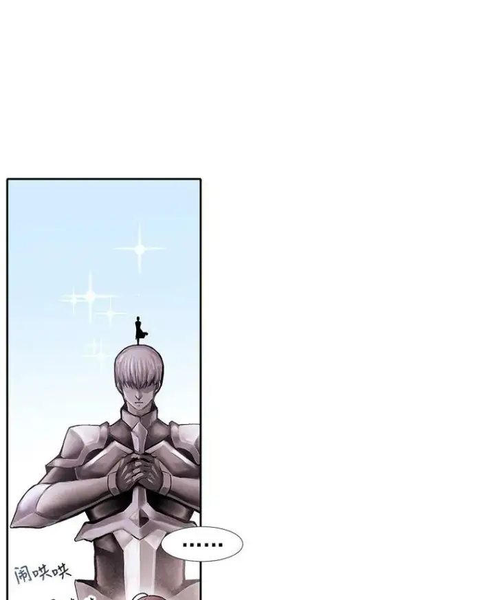 漫画《夏洛特与五门徒》21.使团见面第6张图