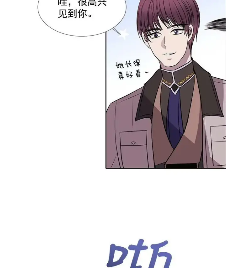 漫画《夏洛特与五门徒》21.使团见面第62张图