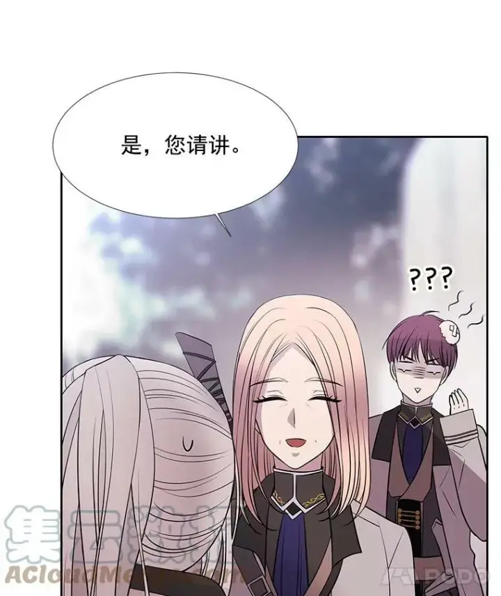 漫画《夏洛特与五门徒》21.使团见面第64张图