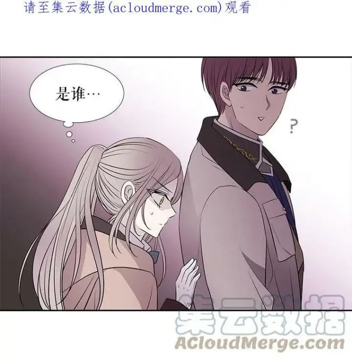 漫画《夏洛特与五门徒》21.使团见面第77张图