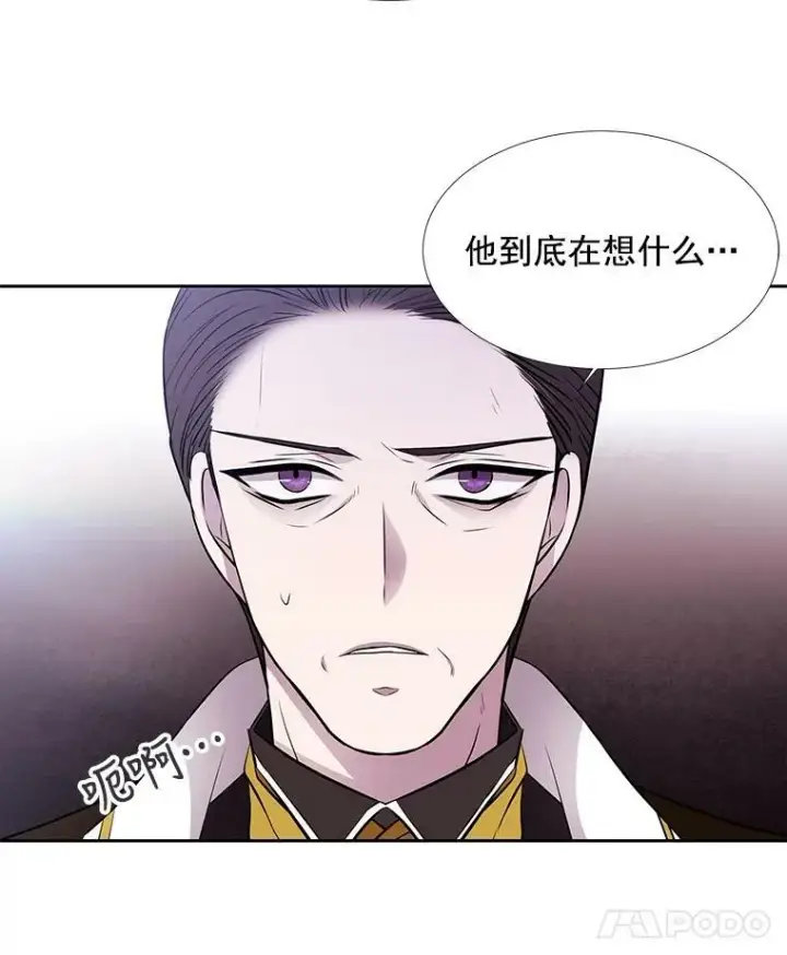 漫画《夏洛特与五门徒》21.使团见面第8张图