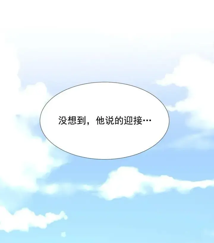 漫画《夏洛特与五门徒》21.使团见面第9张图