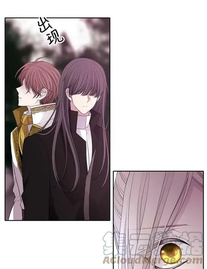 漫画《夏洛特与五门徒》22.超豪华阵容第10张图