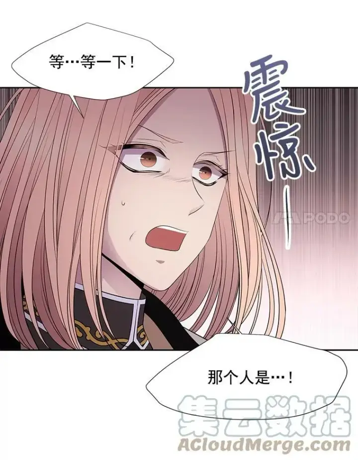 漫画《夏洛特与五门徒》22.超豪华阵容第19张图