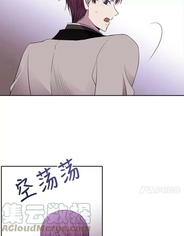 漫画《夏洛特与五门徒》22.超豪华阵容第22张图