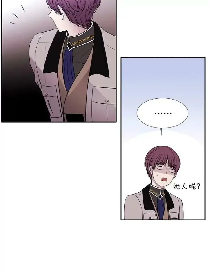 漫画《夏洛特与五门徒》22.超豪华阵容第23张图