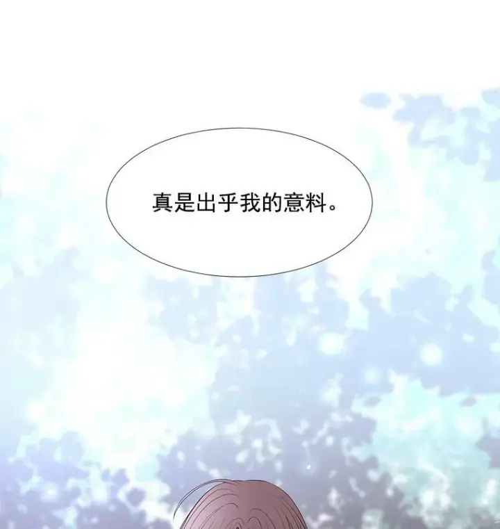 漫画《夏洛特与五门徒》22.超豪华阵容第24张图