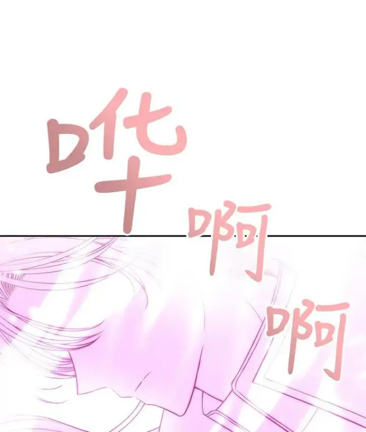 漫画《夏洛特与五门徒》22.超豪华阵容第3张图