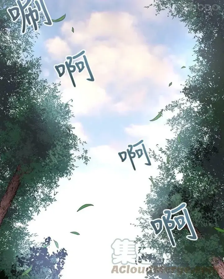 漫画《夏洛特与五门徒》22.超豪华阵容第37张图