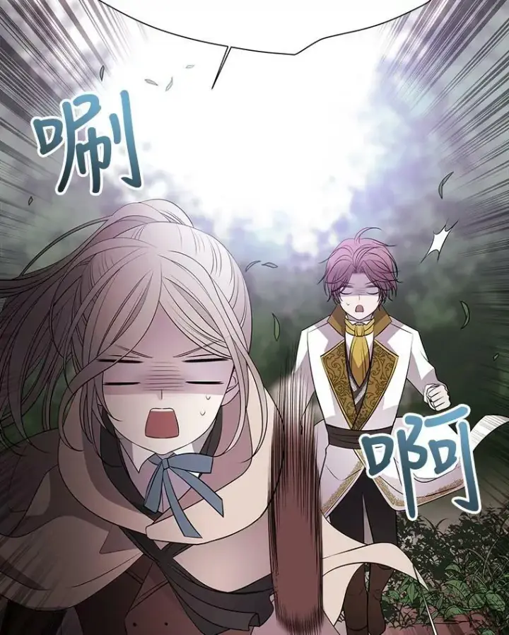 漫画《夏洛特与五门徒》22.超豪华阵容第41张图