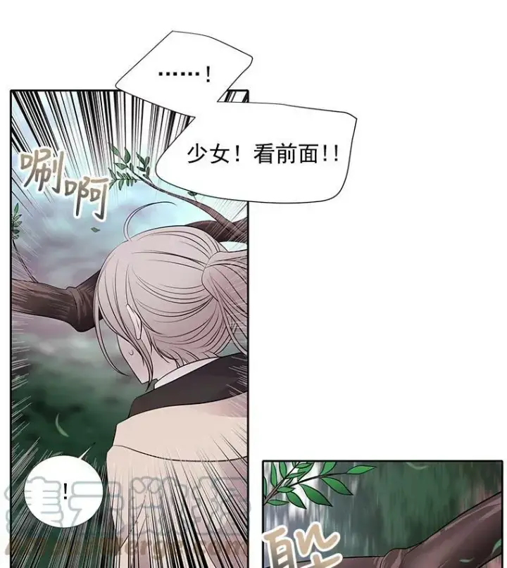 漫画《夏洛特与五门徒》22.超豪华阵容第49张图